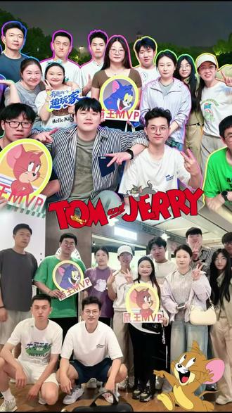 猫鼠大作战 5.29 世纪公园 热血撕名牌➕猫鼠大战
#记录我们无法复制的青春 #猫鼠游戏 #撕名牌 #户外活动嗨起来