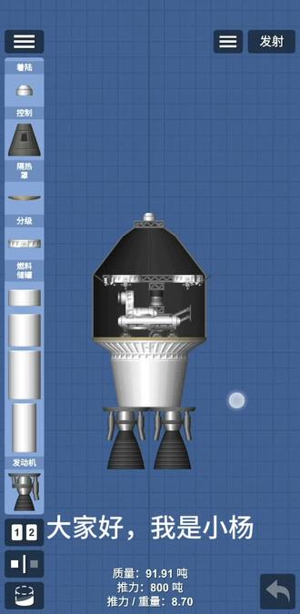 #sfs# 航天模拟器#好奇号测试降落