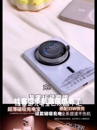 【3C认证】大容量50000毫安充电宝上飞机自带线超级快充2万移动电源