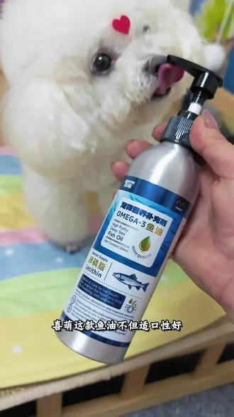 喜萌宠物深海鱼油猫狗通用美毛防掉毛 #宠物鱼油 #猫狗通用 #美毛护肤 #宠物用品 #猫咪护理