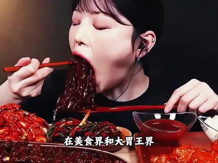 良子一出来,其他大胃王都不见了#良子#陈泽 #板面控