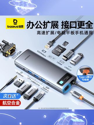 倍思拓展坞typec扩展hdmi投屏USB分线器转接头hub集线器雷电4多接口网路线转换器适用于电脑iPad笔记本平板手机#拓展坞 #转换器 #数码配件