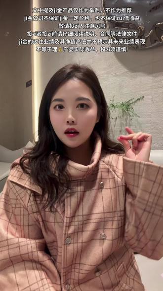 AI行情迎来降温,现在还是上车机会吗?#基金理财 #AI应用 #AI #A股 #AI人工智能