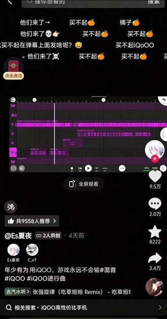 年少有为用#iQOO 游戏永远不会输
性能之光 首选iQOO 13