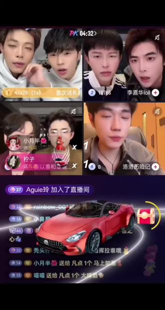 #凡点对抗情侣
虽然思凡欠欠的😜😄
但是好会呀😍😍🥰