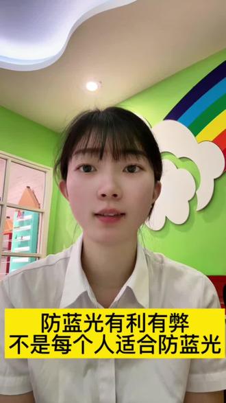 很多人都在戴防蓝光镜片
给大家说句大实话,有好处也有弊端
✅好处:手机电脑办公追剧,减少眼疲劳、干涩酸胀
❌弊端:底色偏黄、色感略差,不是人人都适合天天戴
按需佩戴才最护眼
#九江配镜#全家眼健康精益来守护#防蓝光利弊 #配眼镜干货 #眼镜科普