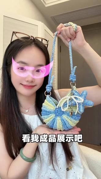 #手工#海螺手机包#海星#涂鸦线#好物推荐🔥 钩针编织diy材料包 @抖音小助手 @我要上热门
