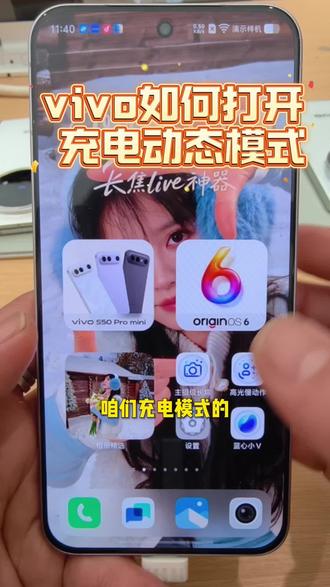 #vivo #vivoS50 #vivoS50Promimi #vivo #关注我每天涨知识 这个小功能你学会了吗?记得点赞关注收藏哦