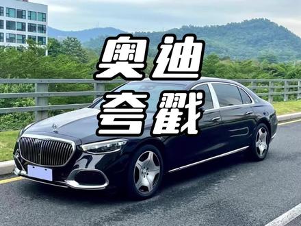 奥迪夸戳雪天到底能不能行 #奥迪夸戳 #奥迪