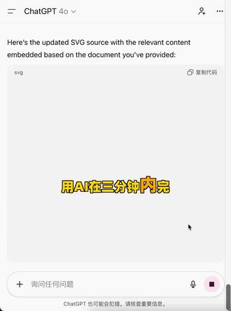 给大家普及下用Deepseek画技术路线图
#技术路线图 #论文写作 #研究生必备 #课题申报书模板 #思维导图