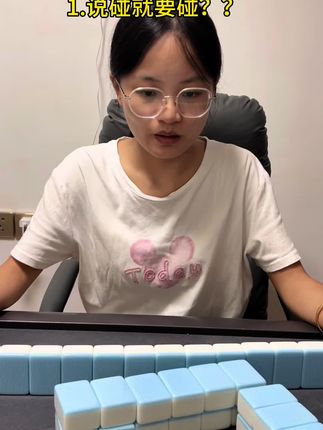 南昌麻将的争议。#南昌麻将 #南昌方言 #麻将