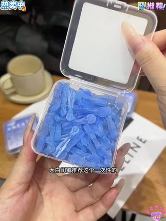 脸上爱长包包的姐妹!可千万别再用手挤了,这个一次性清洁工具真的巨好用!细得跟头发丝一样,不疼还不留印~ #好物推荐🔥 #清洁神器 #痘痘肌 #学生党好物推荐
