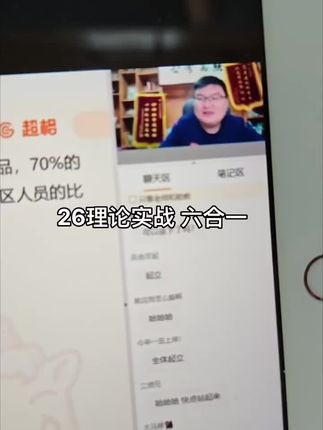 26理论实战 六合一~高照给立志老师打电话~哈哈哈, #国考#省考#行测#高照#申论
