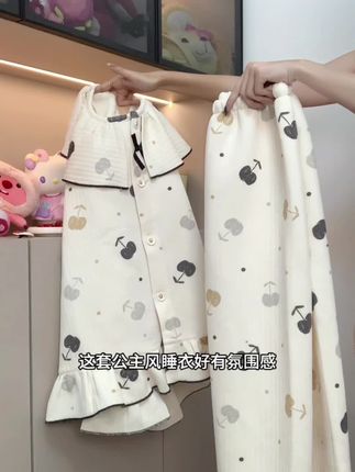 #睡衣家居服 奉劝姐妹不要轻易尝试这种睡衣,一眼就爱上#爆款热卖中 #空气棉睡衣 带胸垫套装