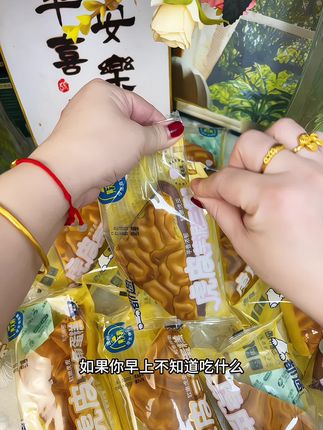 早上不知道吃什么,可以试试这个虎皮三角蛋糕 #美食 #太好吃了 #虎皮蛋糕 #早餐吃什么 #虎皮三角蛋糕