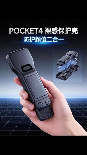 #适用DJI大疆#云台保护壳#翻盖便携滤镜#收纳壳防压