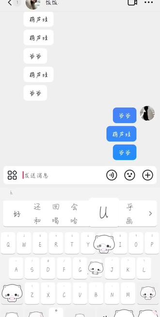葫芦娃特效下架 #葫芦娃