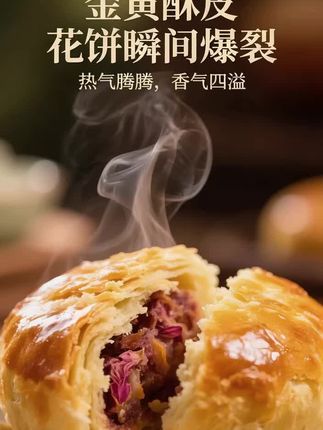 #强烈推荐 #快来一起尝个鲜 #好吃到爆 #打开美好生活