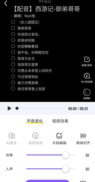 完了 我妈说 我这笑以后找不到对象……#哈哈哈娱乐一下😂😂😂 #配音#御弟哥哥