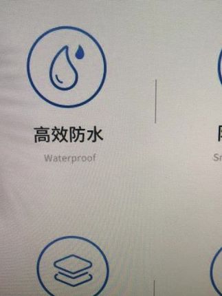 #防水 #下雨天