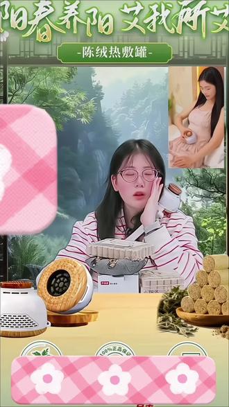 御艾匠【可重复使用】多功能无烟艾灸罐随身家用肩颈热敷个护工具#艾灸罐 #缓解疲劳 #多功能罐 #肩颈热敷 #无烟艾灸
