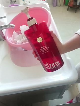 沫