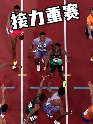 #2025东京田径世锦赛 南非4x100、肯尼亚+美国4x400在交接棒中受到了干扰,被判重赛,再次争夺进入决赛的机会,怎么一回事儿? 4x400就看两支队伍谁更快?4x100看南非能否超越晋级成绩,会在1道出战 #田径说一哈 #田径 #抖音体育新星成长计划