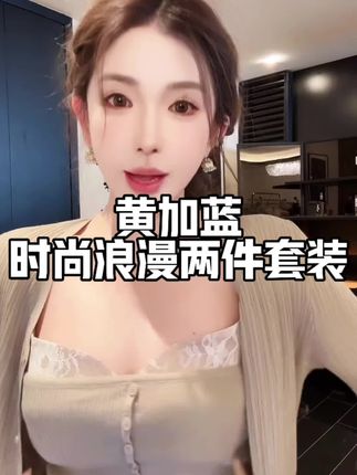 #创作灵感 #早秋穿搭 #女神穿搭 #ootd穿搭 #这也太好看了