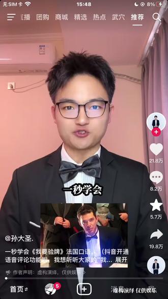 笑死我了😆,谁来#还有这种操作 #火了叫我 #人才 #抖音热点