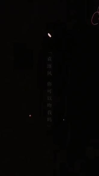 在爱你这件事情上我用尽了全力 坐等今晚王格格王凯沐两位老师的新剧《知京冬风雪》。@王格格啊啊 @王凯沐
视频来自网络
#王格格 #王凯沐 #王凯沐王格格 #知京冬风雪 #马厩制片厂