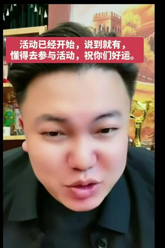 #云南达摩 #达摩来了 #E300真实可信,锁定@达摩来了 第一个置顶作品点击参与,万一你就是那个幸运儿呢