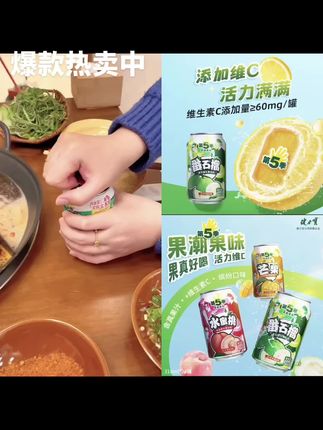 健力宝第5季番石榴/芒果/水蜜桃水果饮料310ml*24罐#解腻饮料 #味道好极了 #厂家直发品质保证