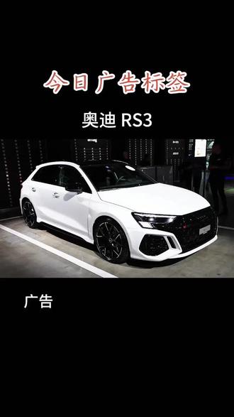 最新有效开屏广告欣赏#dou是好车 #创意广告 #汽车广告 #开屏广告 #汽车开屏广告