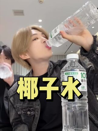 百分百椰子水,冷藏更好喝!#好物推荐🔥 #椰子水 #椰子水真好喝 #饮料推荐 #强烈推荐