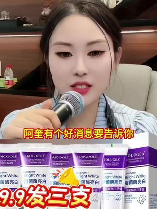 #牙膏#便宜好物#家庭必备 #好物推荐🔥 #生活不会辜负每一个努力的人 @抖加🔥上热门🔥dou+🔥热点宝 @DOU+上热门 @DOU+小助手