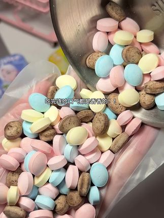 哇哇哇!!每个口味都好吃!冰冰凉凉果味浓郁,嘴巴无聊真的很需要啊!!#薄荷糖 #口气清新 #约会必备