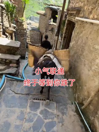 #原创视频 #记录真实生活 #我的乡村生活 #大山里的孩子#我要上热门