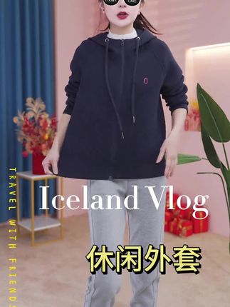 韩版高级感连帽外套女春秋宽松卫衣2025时尚女装洋气休闲百搭款#卫衣 #休闲 #百搭 #洋气减龄 #外套