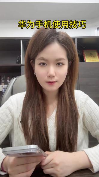 华为手机使用技巧之如何防止陌生人在锁屏下进去飞行模式!#这服务也太专业了吧 #专业维修 #华为换电池 #华为换屏幕 #华为售后