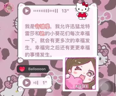 这期是我定制的龙葵99元旦祝福!
很开心在2025气温渐渐降低的天气里和大家相遇,每天在偶们播间都暖暖的很快乐,谢谢小龙和小葵花们☺️新年快乐!
#元旦快乐 #奔向2026 #龙葵99 #迅猛龙特蕾莎 #日常安利迅猛龙