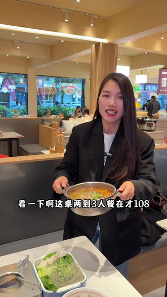 小溪塔的排队王柒柒砂锅 柒柒砂锅新店开到虹桥国际来啦,新店开业的活动,刷到赶紧囤#柒柒砂锅 #渣渣牛肉#好吃的砂锅#吃吃喝喝唯有美食不可辜负 #舌尖上的味道