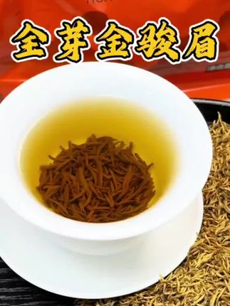 就这金黄透亮的茶汤谁能拒绝啊!快来找我喝金骏眉啦#金骏眉#红茶 #召唤茶友#爱喝茶的关注我 #好茶不贵