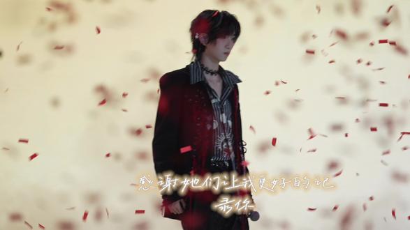 @童禹坤 苦难已走过 未来向高台
2026多幸福一点