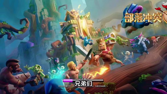 部落冲突冬日大更#部落冲突 #部落冲突更新