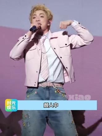 颜人中,这就是年纪大了干什么都辛酸吗 #颜人中 #年纪大了干什么都辛酸