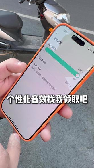 九号自定义音效#年轻人都爱的智能电动车