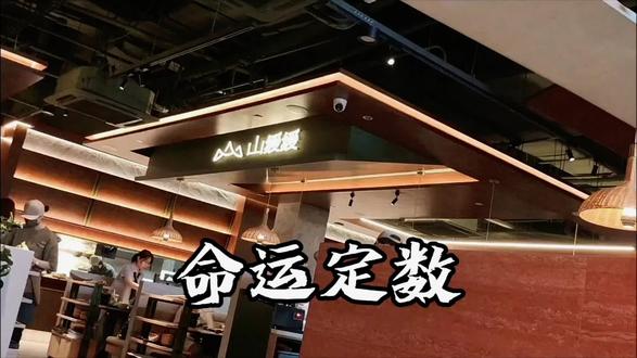 命运定数#拒绝废话#科普#冷知识#省流 #有趣的知识又增长了 #全球冷知识