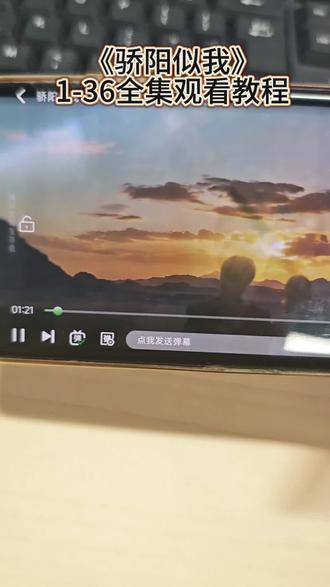 筷莱潼玙鰉鰗鰘夺郝《骄阳似我》1-36全集来啦,一口气看完大结局#骄阳似我#赵今麦#宋威龙#骄阳似我全集