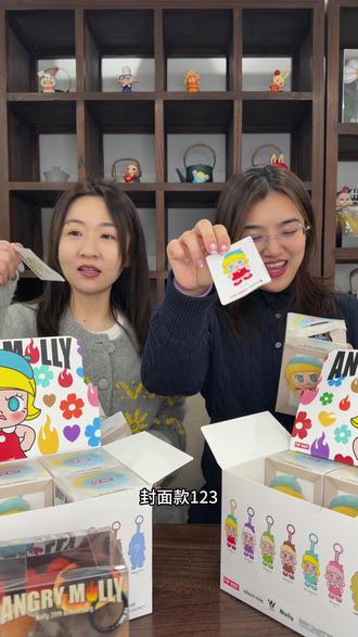 本周新品Angry Molly心火怒放
求求了 来个隐藏吧🥹
我们一姐molly回归了!归来依旧是顶流!
火到没抢到!但是没事 我的姐妹👭会让我拥有的!🥰
这次竟然有3个隐藏??🔥
#泡泡玛特盲盒 #泡泡玛特 #Molly #拆盲盒vlog #闺蜜