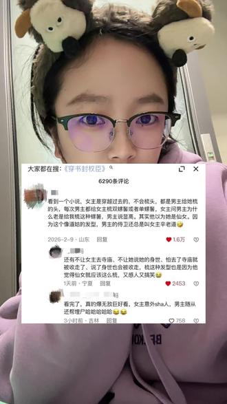 救赎文果然是最伟大的盛宴#小说 #文荒推荐 #古言 #救赎